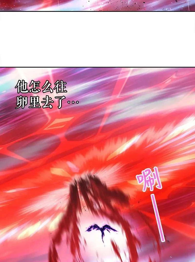 114.发怒91