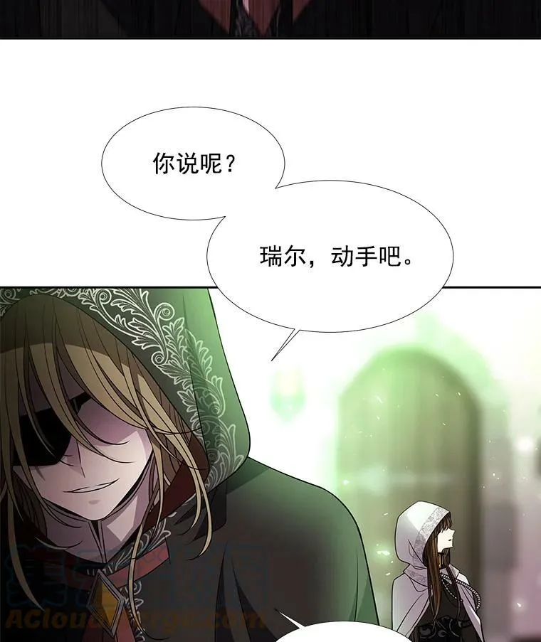 38.失忆的尤莉安9