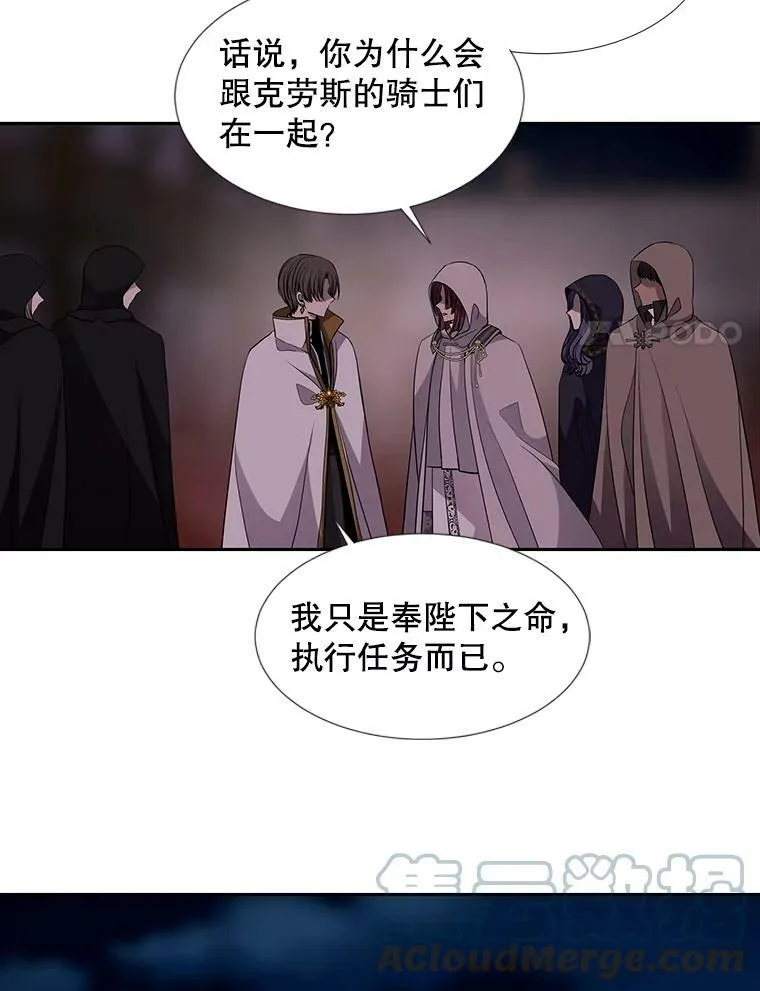 102.恶毒的咒术27