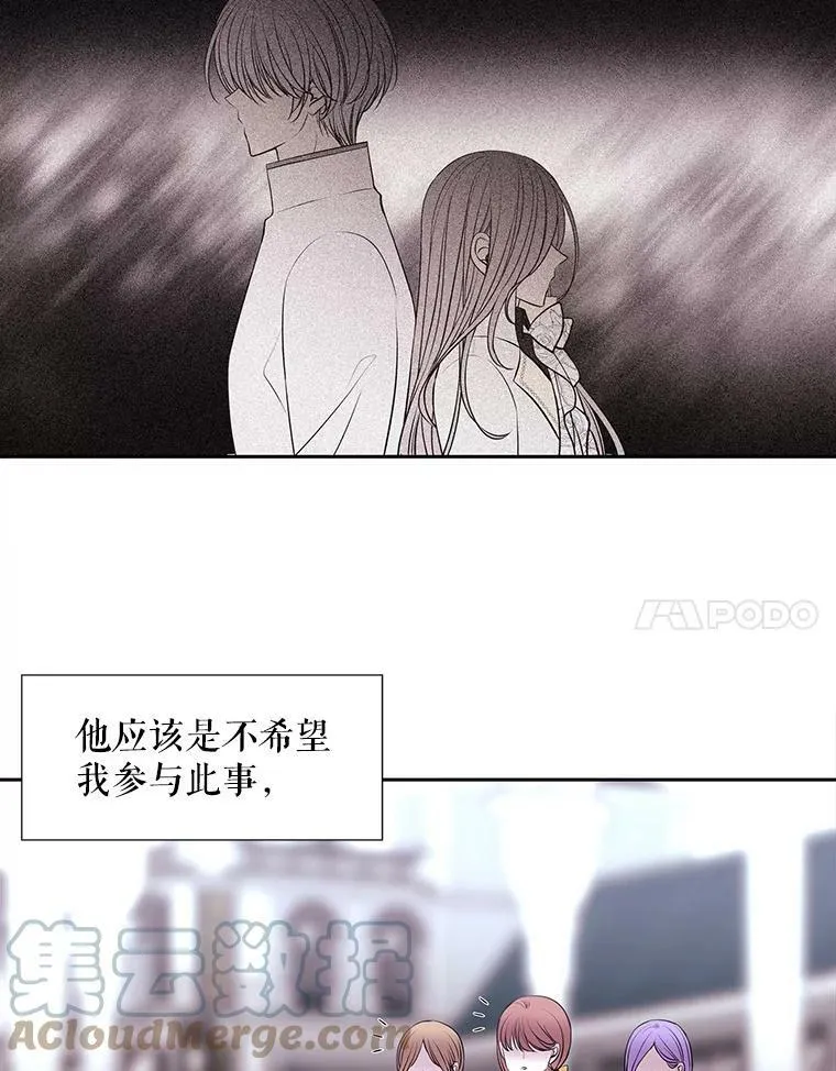 61.妖精之王的第二次祝福72