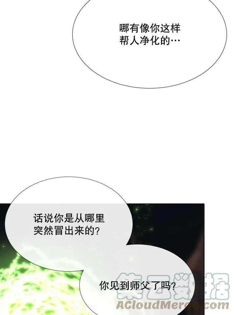 153.防御与攻击60