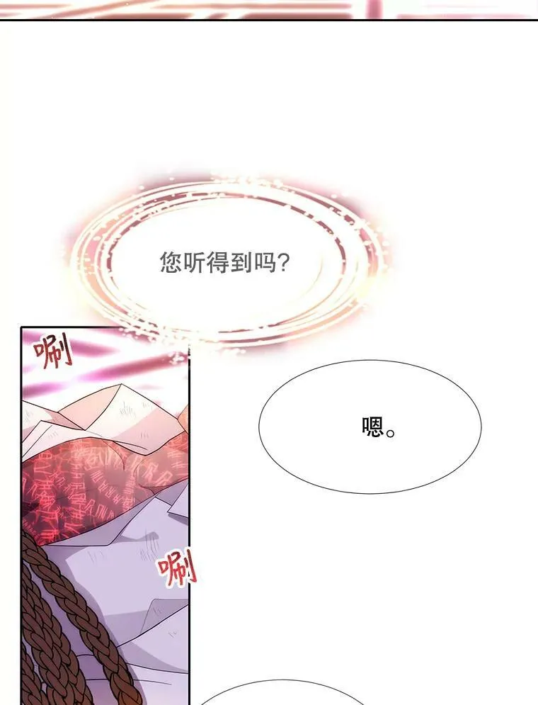 110.接连的意外64