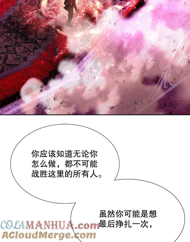 197.随行地狱54