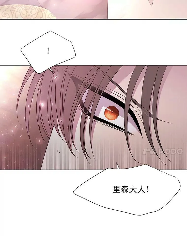 60.变身四脚兽14