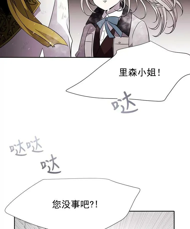 34.回皇城8