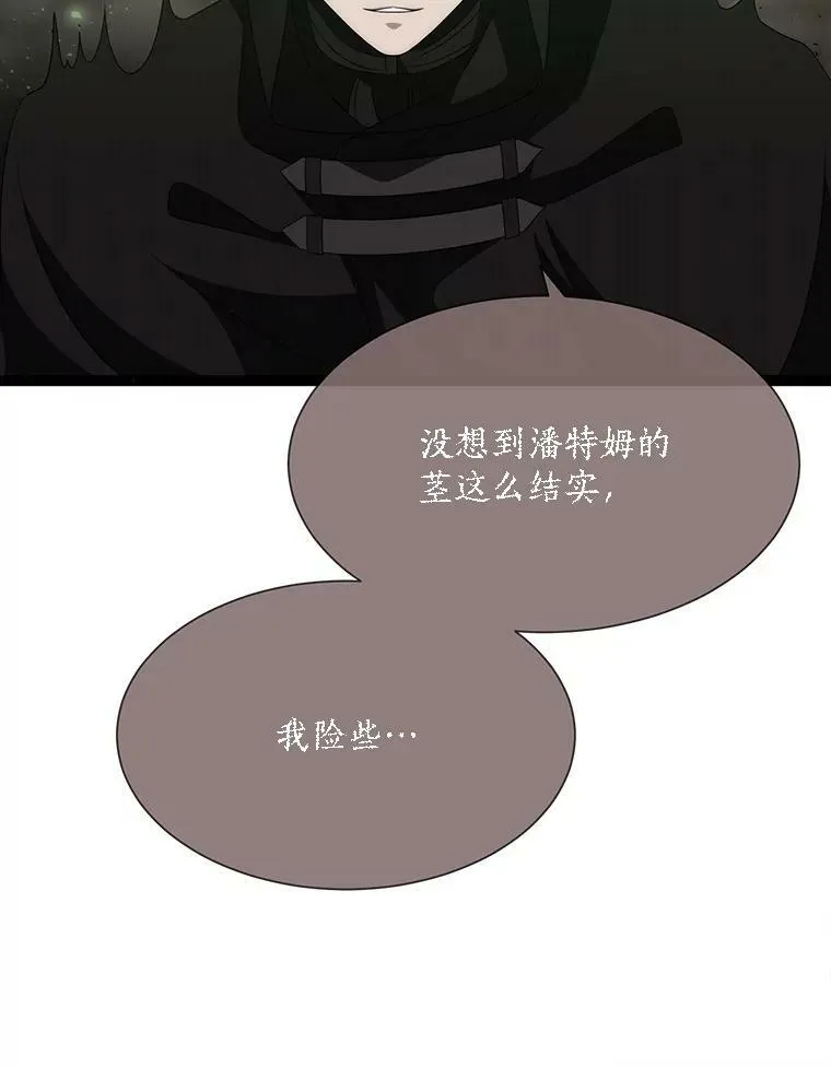 165.罪魁祸首49