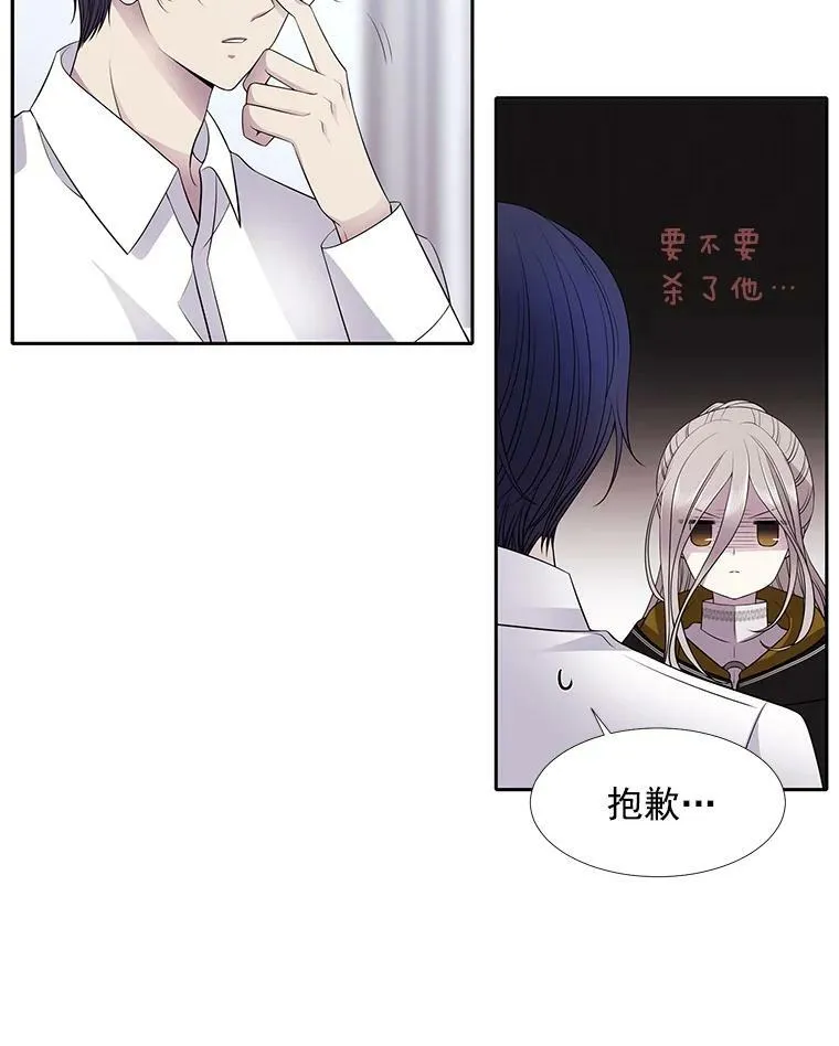 8.神秘的跟踪者20