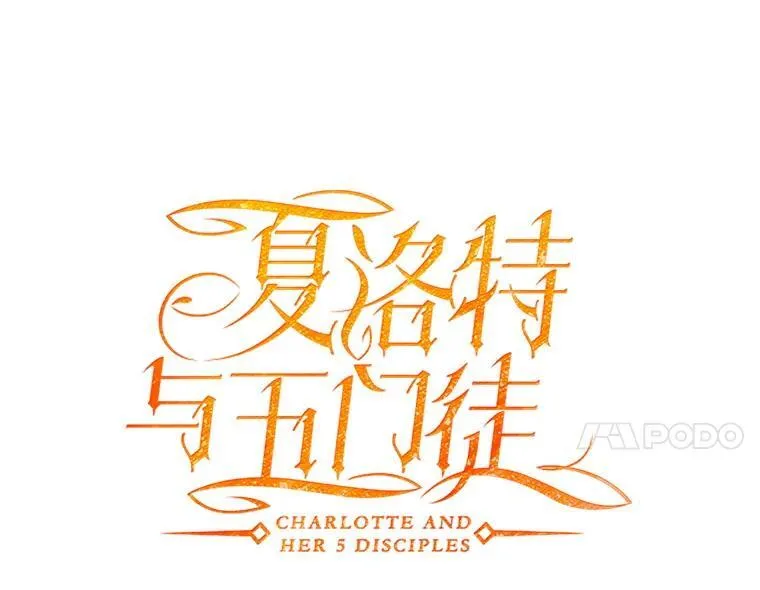 199.黑帝裂荆23