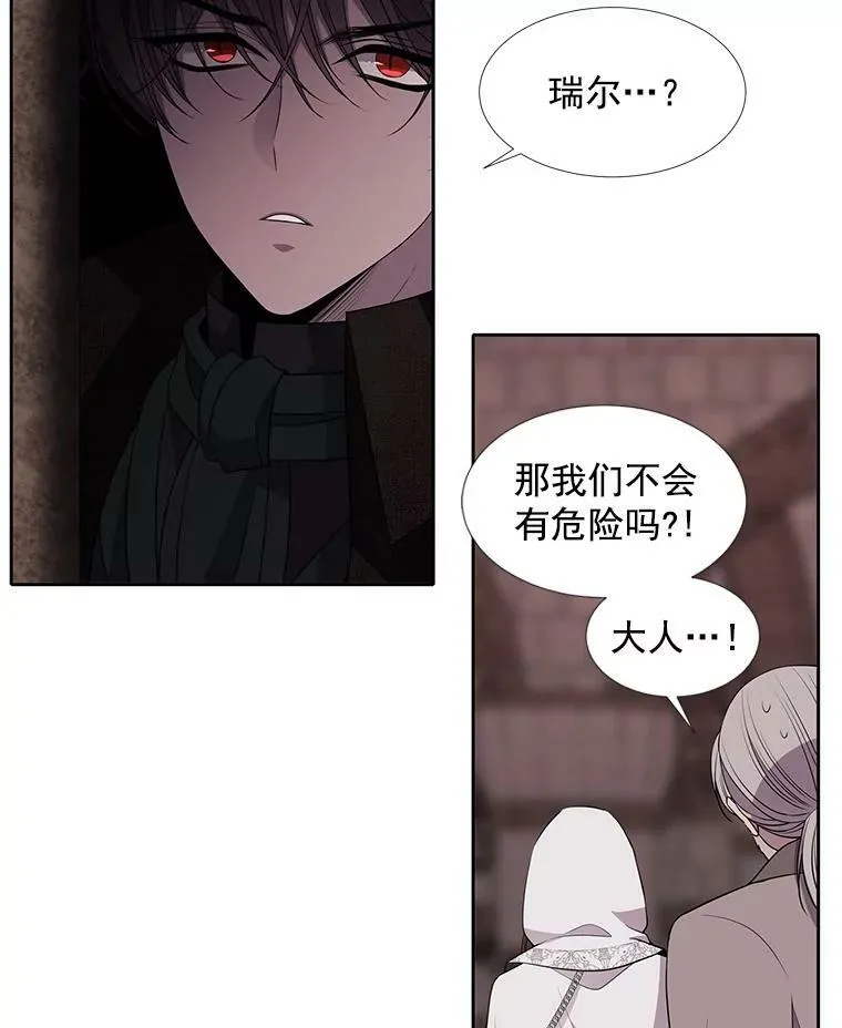 43.尤莉安与丹8