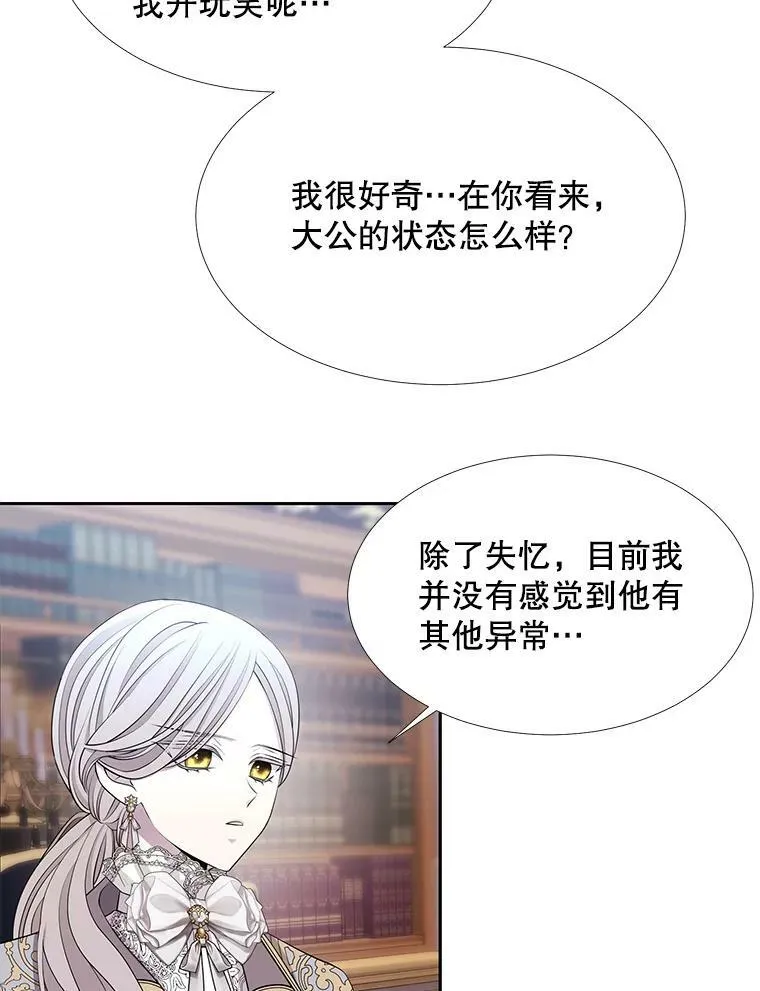 126.召见28