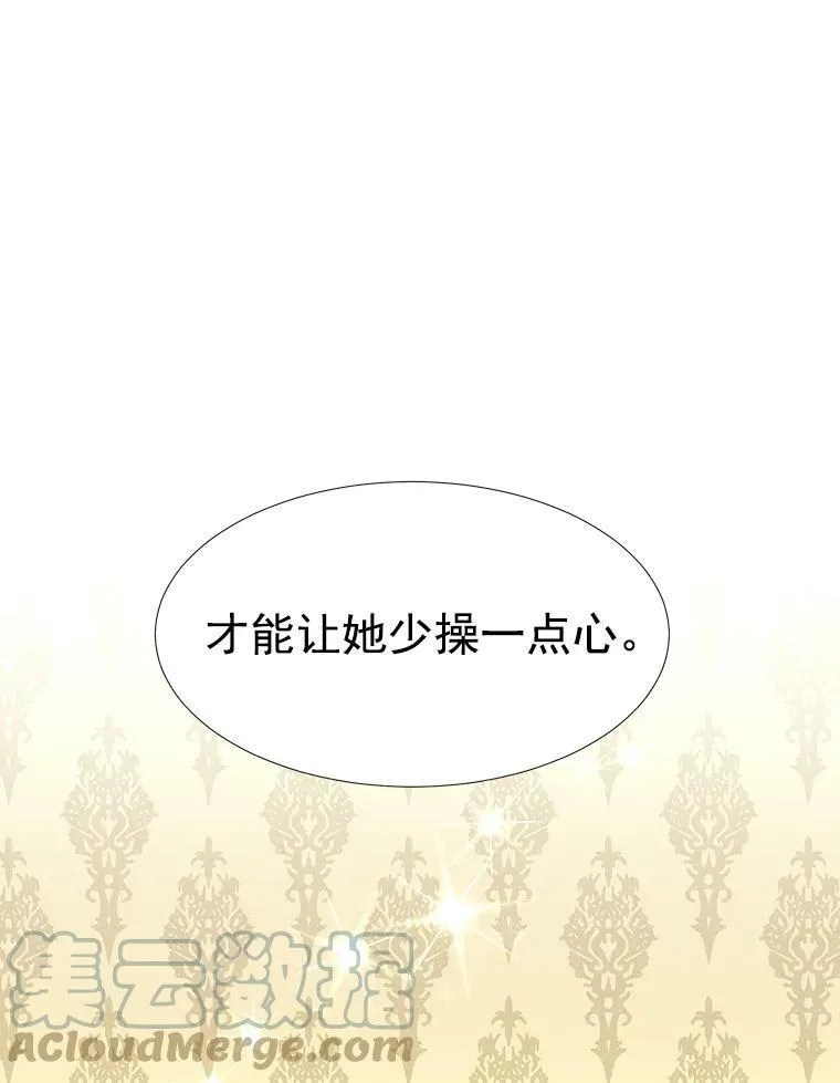 18.贵客来访30