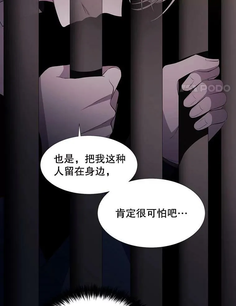 63.不顺畅的谈话13