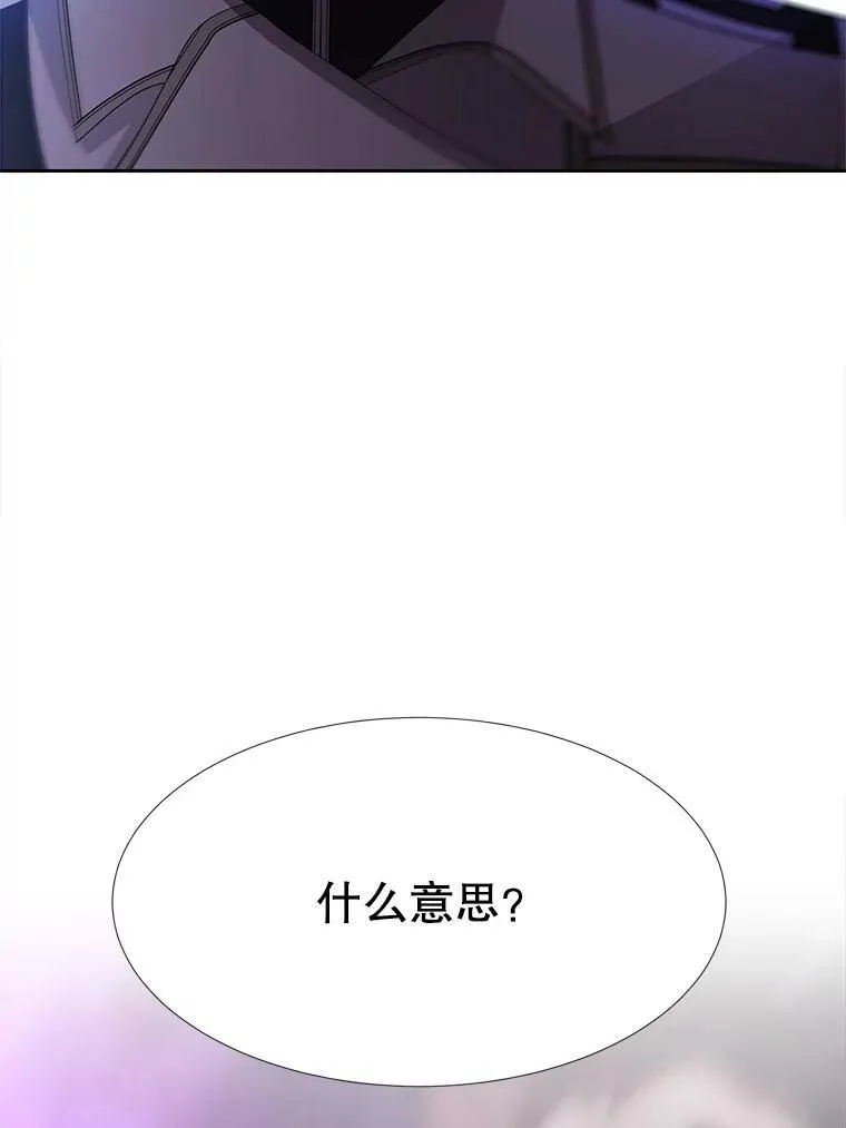 110.接连的意外29
