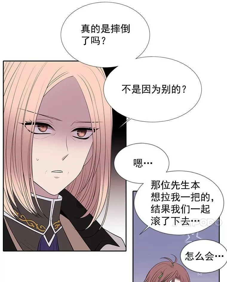 22.超豪华阵容70