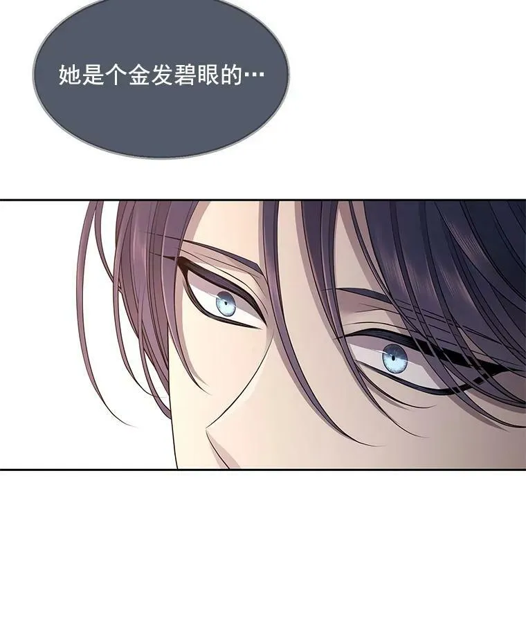 36.真假师父8