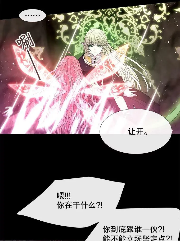 82.最后一搏28