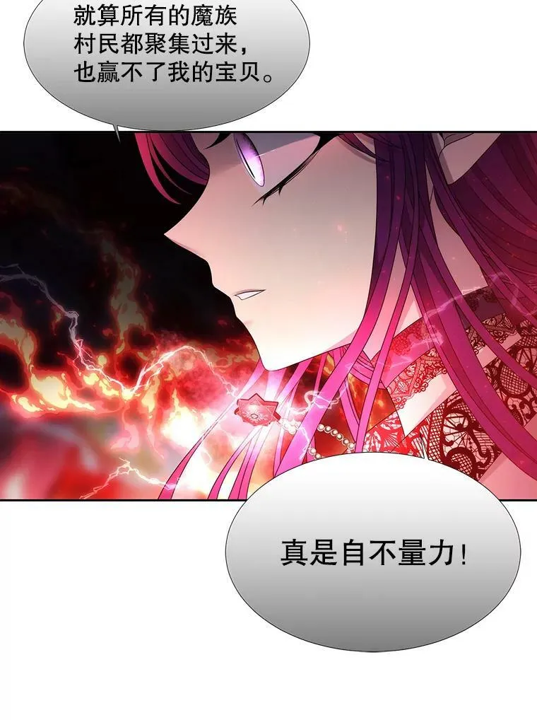 93.召唤魔兽44