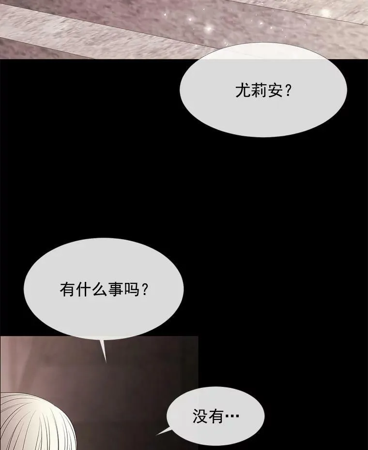46.尤莉安的往事49