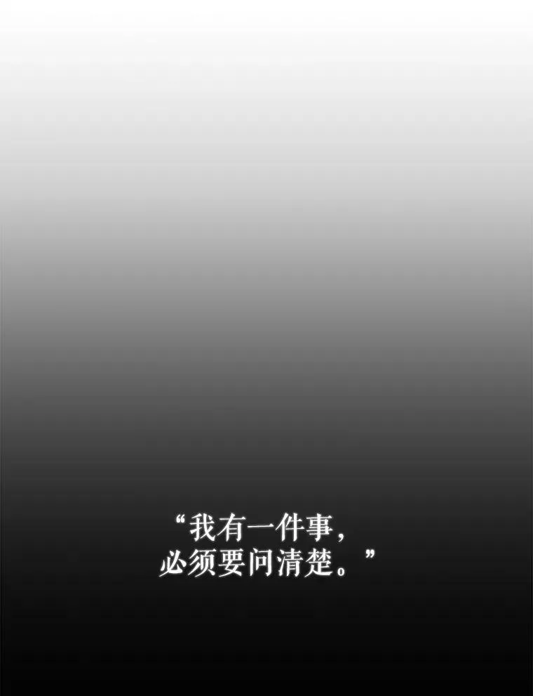 118.交谈38