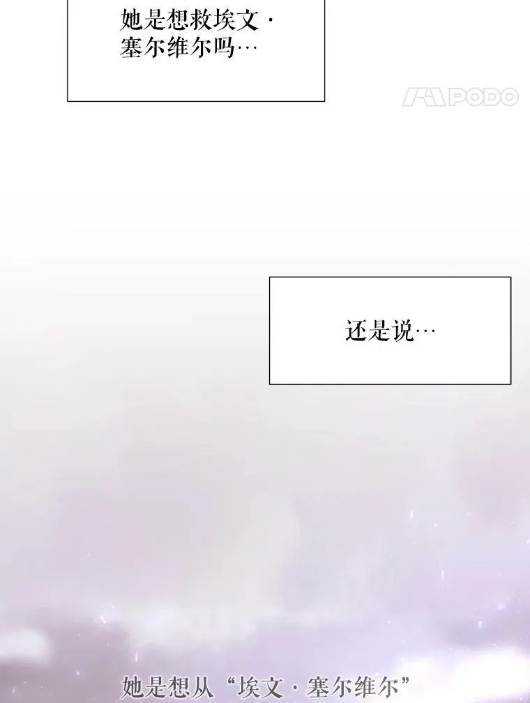 119.碰面46