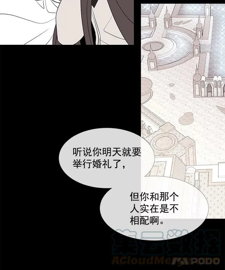 46.尤莉安的往事42