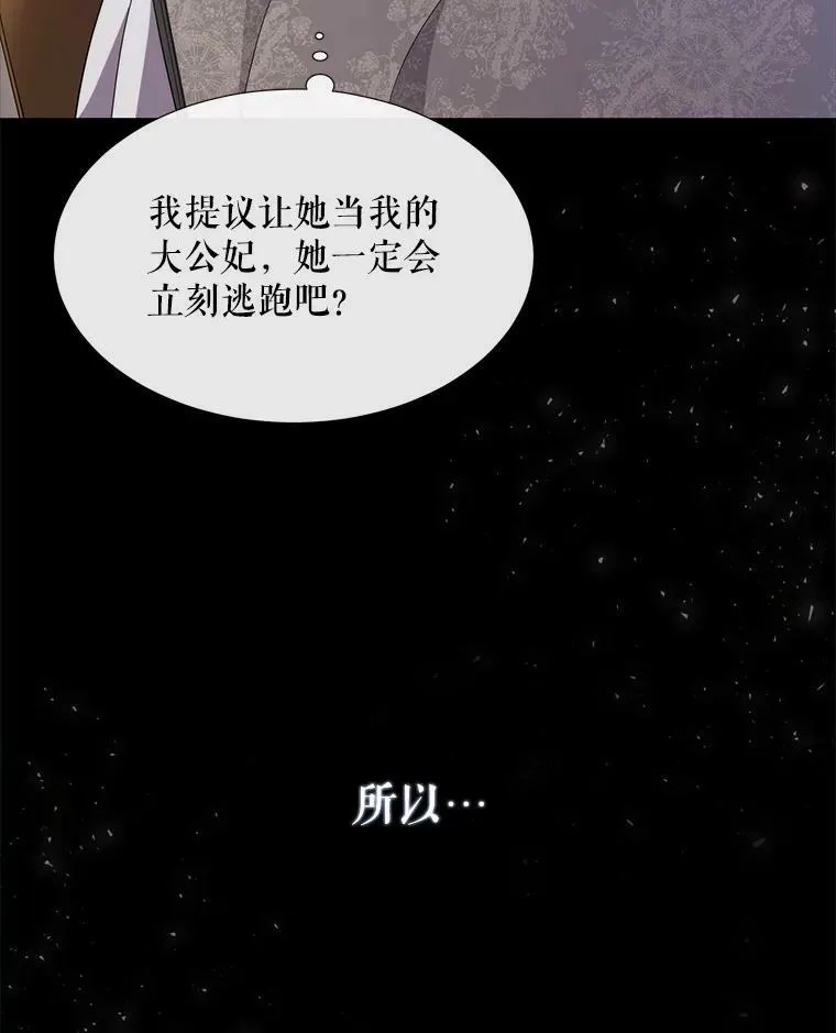 144.惊醒7