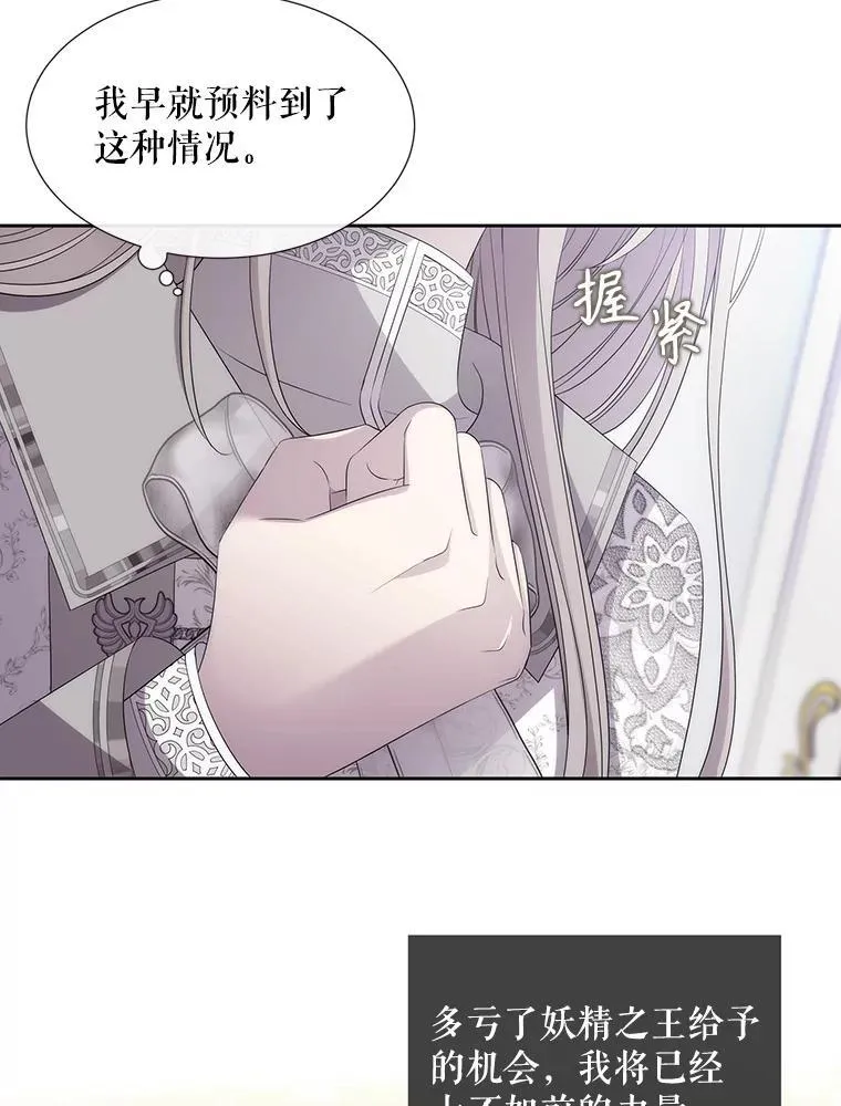 184.失去之物45