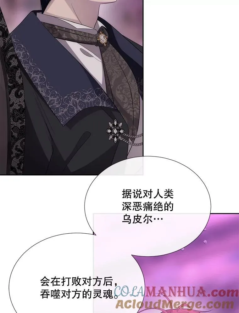 197.随行地狱18