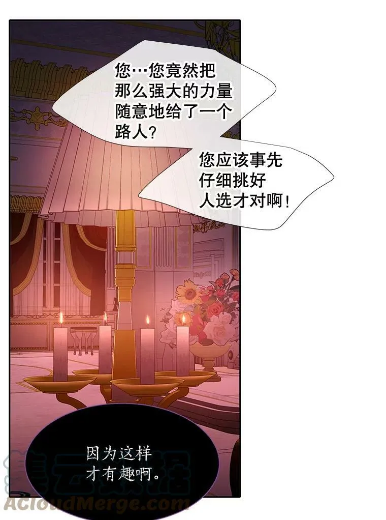 101.会爆炸的青蛙12