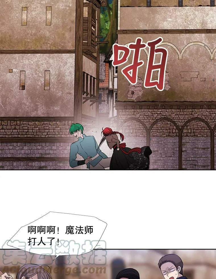 67.凶悍的少女63