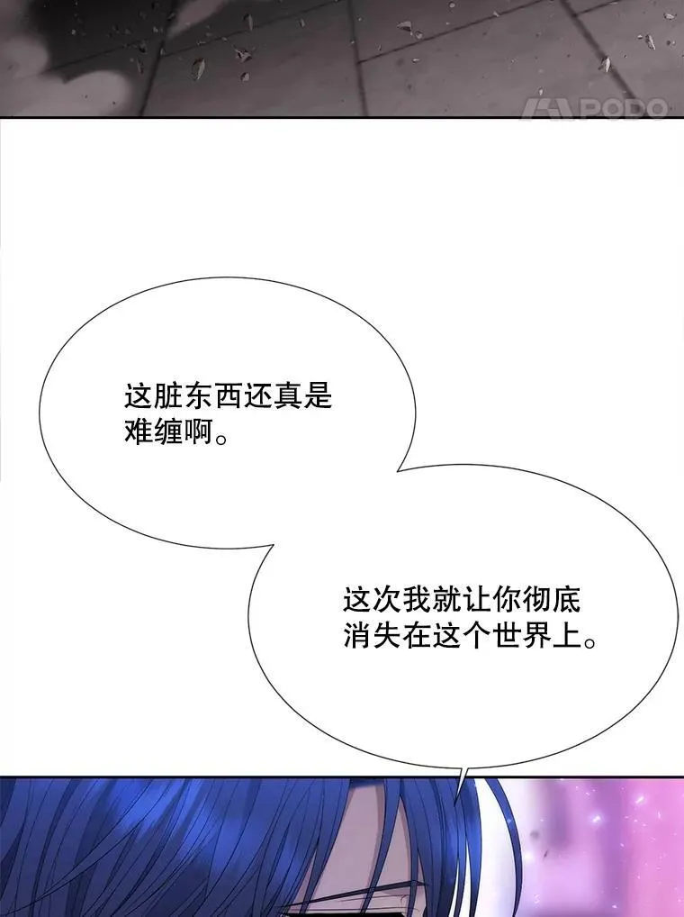 196.枯萎心脏23