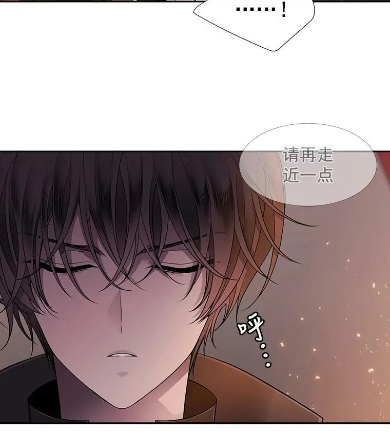 7.被隐藏的真相51