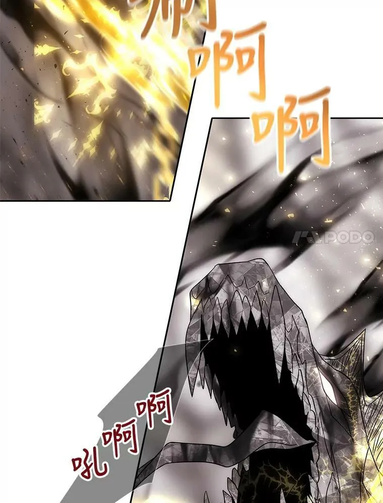 161.祭品66