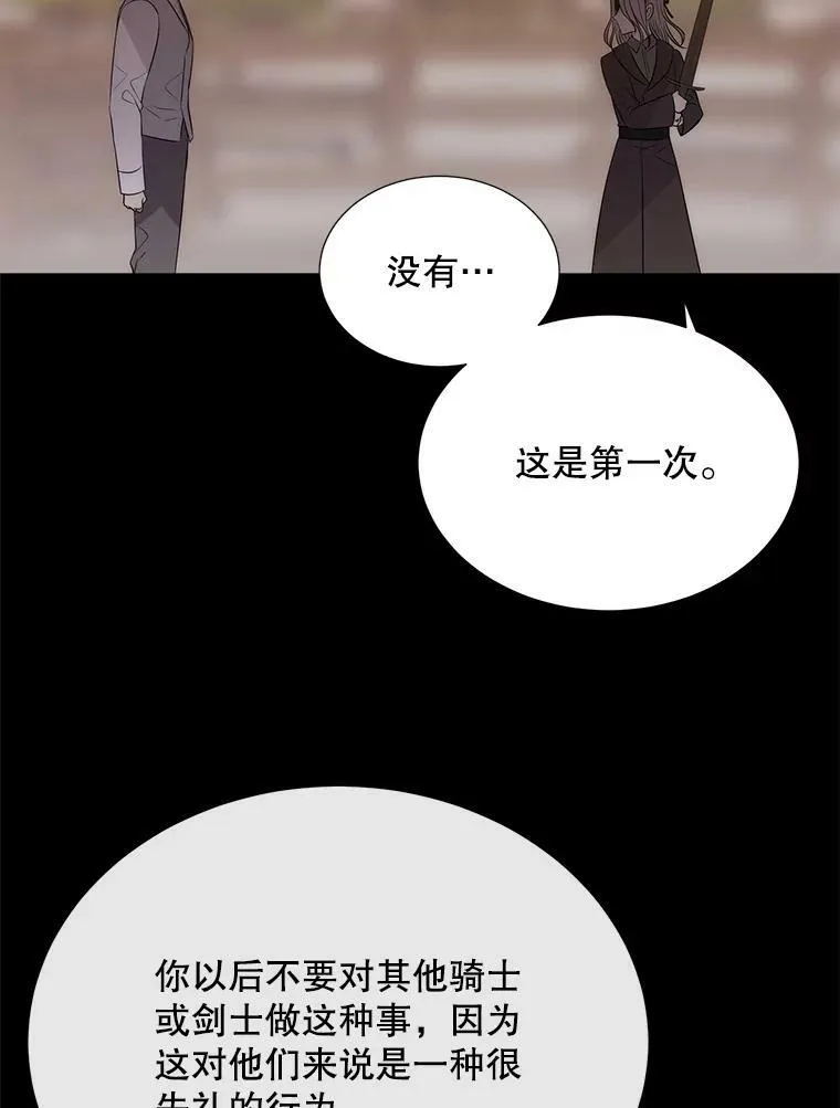 155.夏洛特的心意37