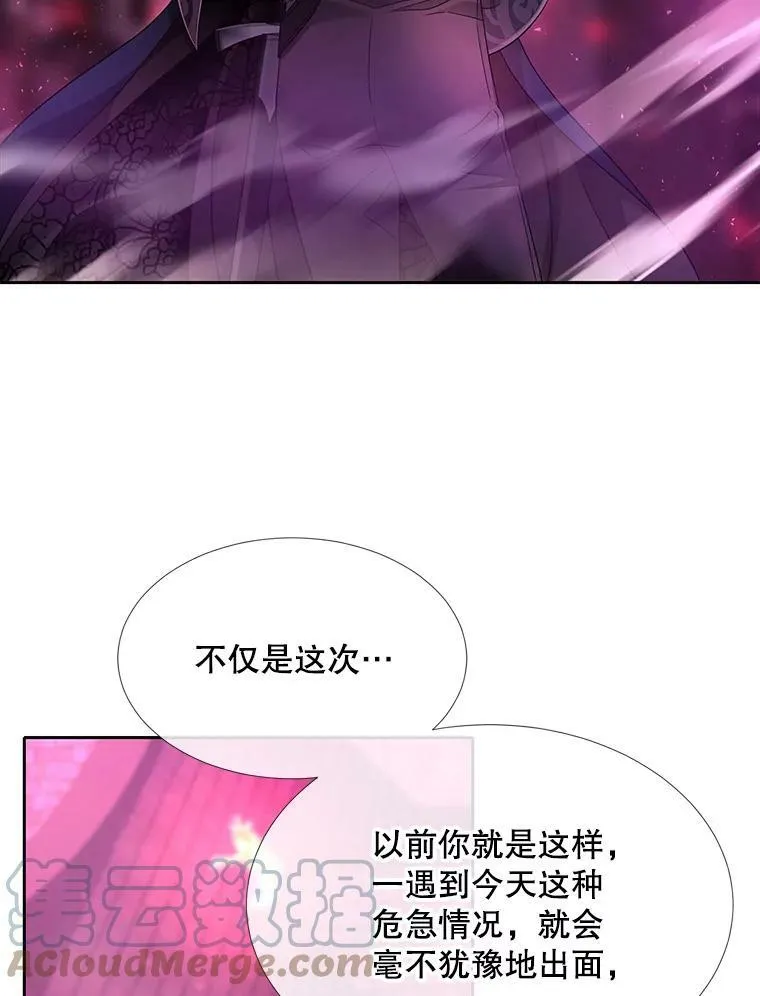 108.告白33