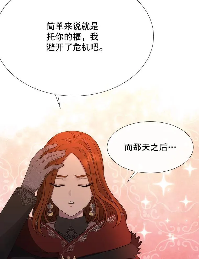188.旧曾相识71