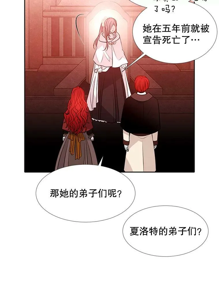 71.幻境22