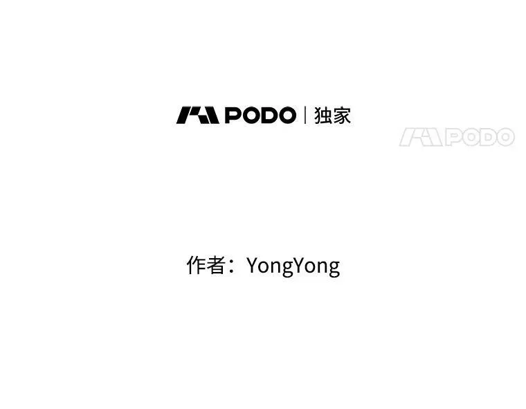 8.神秘的跟踪者14