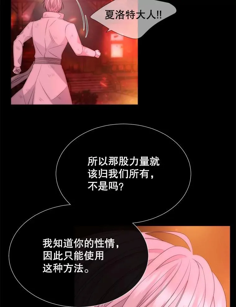 172.失控23