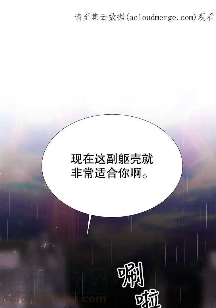 113.搞鬼的家伙74