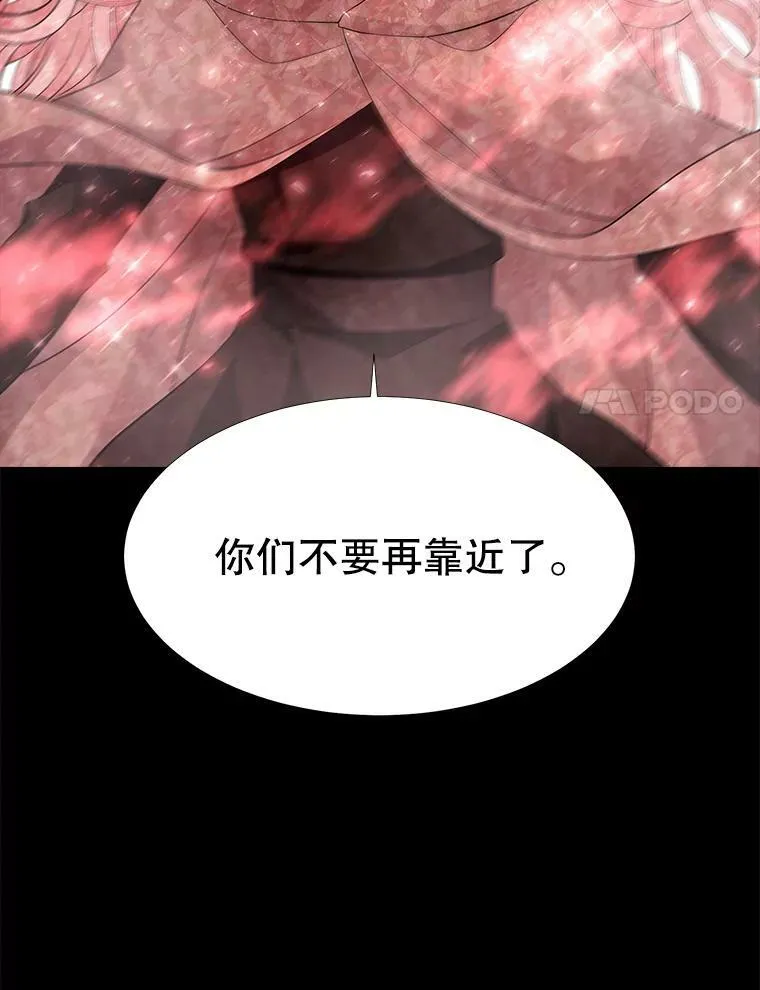 80.欲望与恐惧16