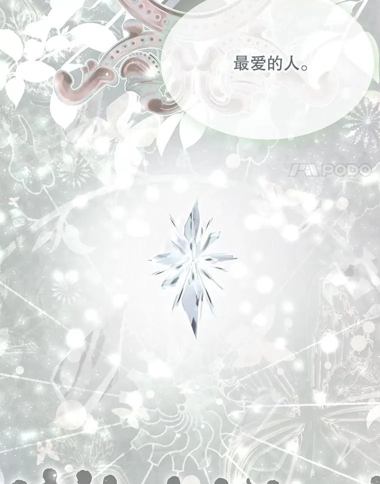 203.回归本初97
