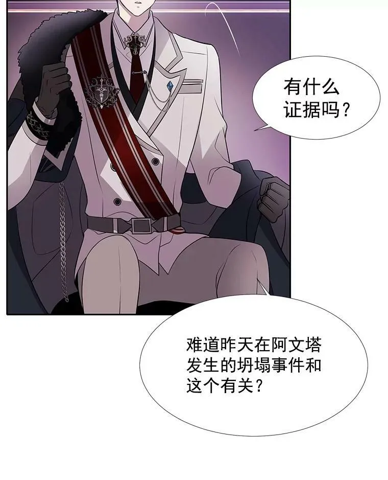 13.马车上的谈话67