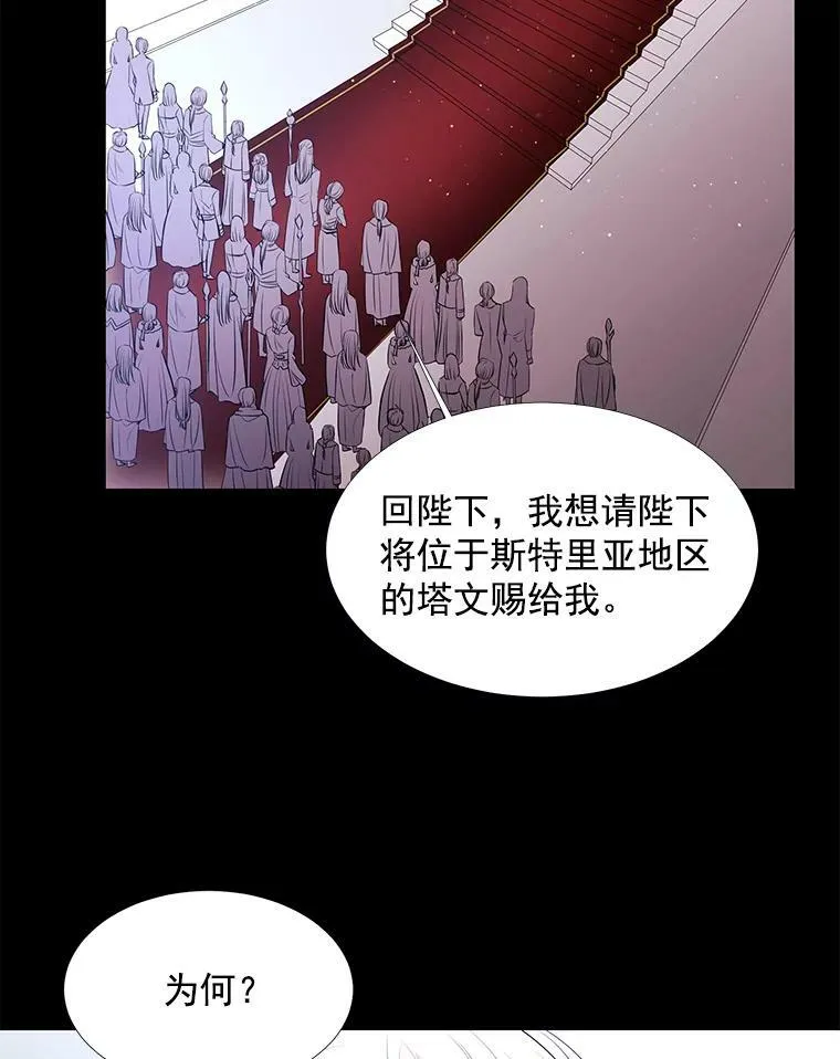 20.第一个弟子10