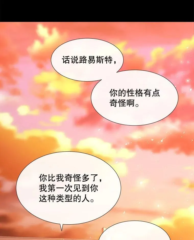 136.同伴38