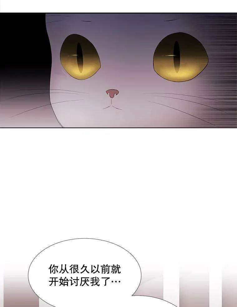 63.不顺畅的谈话11