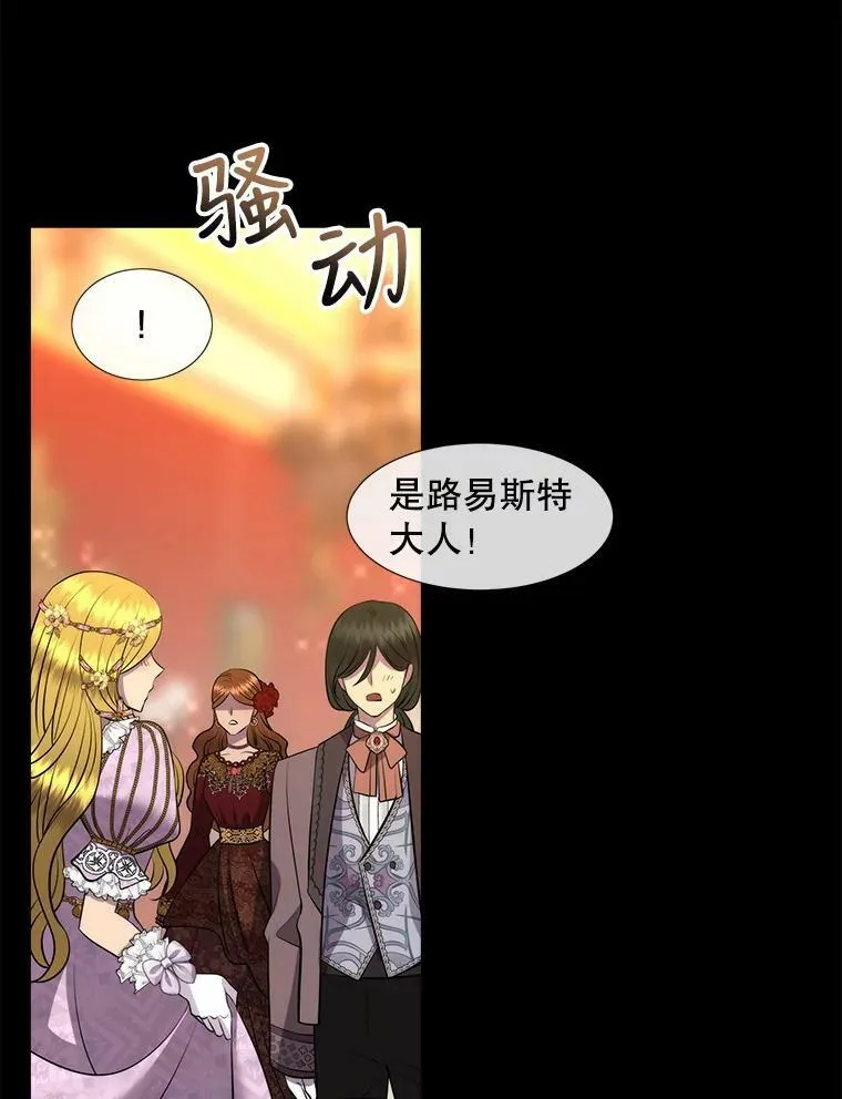 130.身份揭晓62