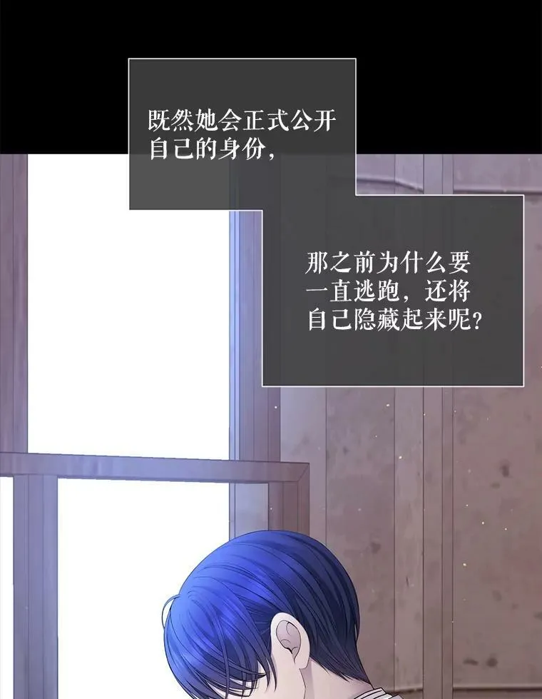 131.奇怪的夜晚94
