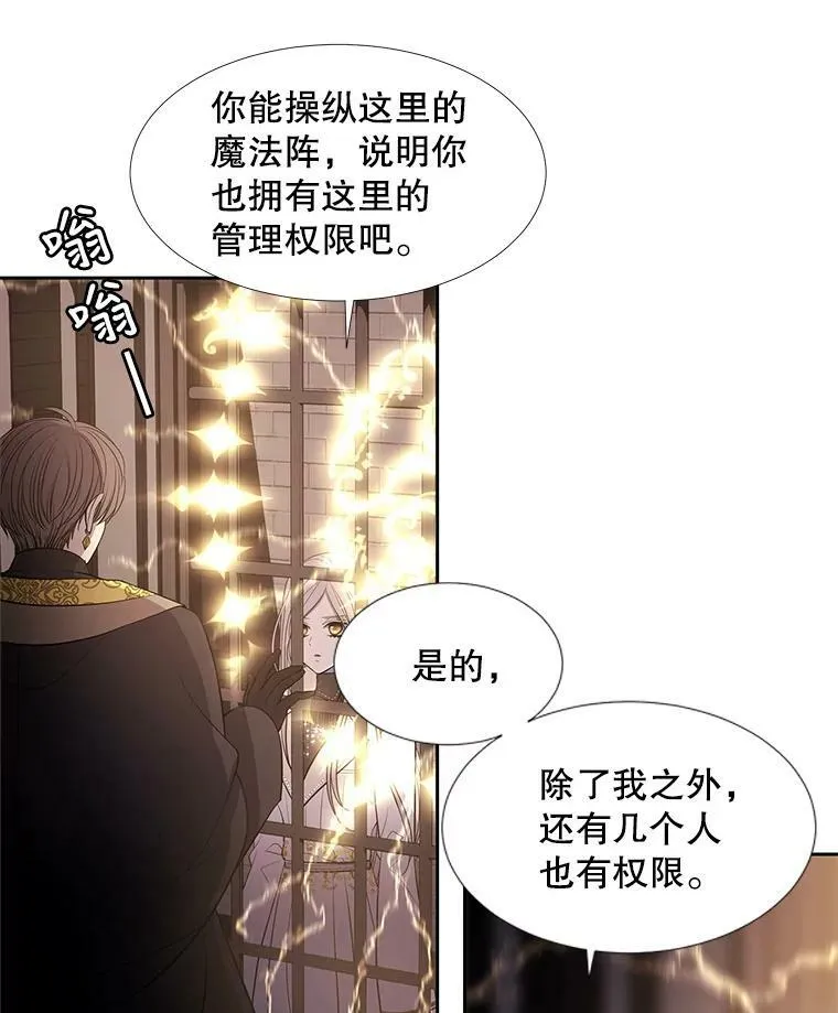 64.越狱37