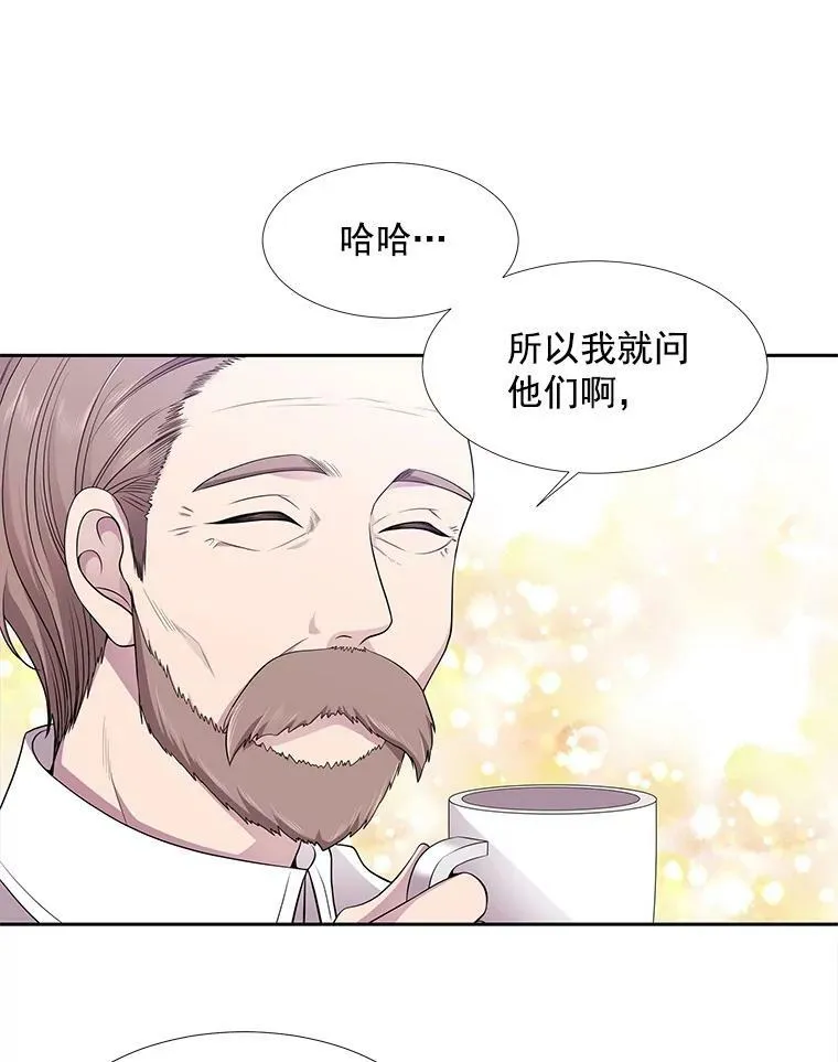 7.被隐藏的真相21